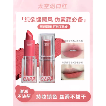 Son Môi Bùn Không Gian Không Dễ Phai Màu Cốc Chống Dính Thu Đông Nữ Dưỡng Ẩm Môi Men Màu Son Môi Chính Hãng Chính Hãng Đầu Cửa Hàng