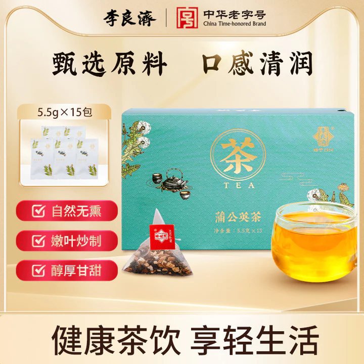 Trà Bồ Công Anh Liangji 5.5g15 Túi Pha Trà Uống Cam Thảo Trà Hoa Nam Nữ Flagship Store Sản Phẩm Chính Hãng