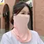 < YEI > Ice Silk Face Cover UV Protection Ne Wrap Thoáng Khí Mồ Hôi Chống Tia UV Cho Đi Xe Đạp Ngoài Trời Mới