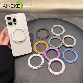 Siêu Mỏng Xoay 360 Độ Dính Giá Đỡ Điện Thoại Di Động Đơn Giản Nhẫn Đứng Di Động Có Thể Gập Lại Từ Tính Giá Đỡ