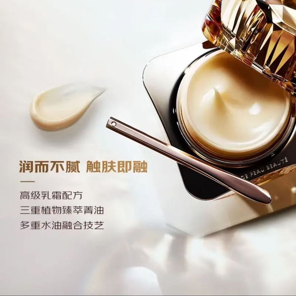 ((Mingtong) Sản phẩm mới Kem làm săn chắc vàng CPB 50ml Kem dưỡng ẩm phục hồi nâng làm săn chắc da nữ