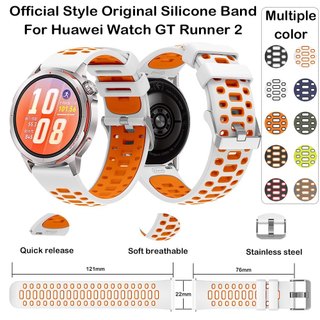 Dây đeo đồng hồ 22mm cho Huawei Watch GT Runner 2 dây đeo cổ tay thể thao silicon chính thức nguyên bản cho Huawei Watch GT Runner2 dây đeo