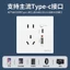 Công tắc bảng điều khiển ổ cắm sạc nhanh năm lỗ loại 86 với giao diện USB Ổ cắm sạc điện thoại di động G4OP