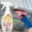 Chất tẩy nhờn nhà bếp 240ml Chất tẩy nhờn Tủ thơm trái cây Dung dịch làm sạch vết bẩn cho dụng cụ nấu ăn Lò nướng Bếp jiwvn