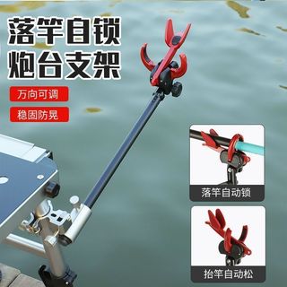 Mới Tự Khóa Tháp Pháo Câu Cá Cần Câu Tay Thanh Biển Đa Năng Kép Sử Dụng Câu Cá Tự Động Khóa Cần Đất Cắm Giá Đỡ Câu Cá