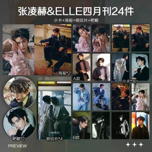Bán Sản Phẩm Mới Zhang Linghe 2026 Tháng Tư Hàng Hóa Mới Nhất Photocard Bưu Thiếp Poster Microchapter Quà Tặng Học Sinh Tự In Chất Lượng Cao