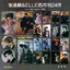 Bán Sản Phẩm Mới Zhang Linghe 2026 Tháng Tư Hàng Hóa Mới Nhất Photocard Bưu Thiếp Poster Microchapter Quà Tặng Học Sinh Tự In Chất Lượng Cao