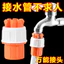 Vòi Khớp Ống Cứng Khớp Đa Năng Nhanh Rửa Xe Súng Nước Ống Nước Khớp Tưới Nước Ống Rau Củ Chuyển Đổi Khớp Nhanh