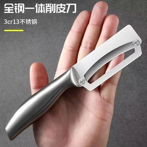 Nhà Bếp Mới Hộ Gia Đình Thép Không Gỉ Sắc Nét Lột Đa Năng Dưa Planer Toàn Diện Lột Dứa Trái Cây DGS5