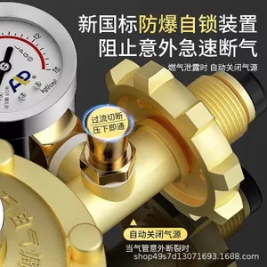 1.2 Dòng chảy lớn Khí hóa lỏng Van giảm áp chống cháy nổ Bình xăng Van áp suất thấp Tự mất26052810