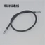 Thích hợp cho xe máy Honda WH125-B-11 Dây đo đường micromet Máy đo răng Đường đo tốc độ Dòng đo cánh sắc nét