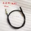 Phụ Kiện Xe Máy Honda Prince CM125m Mét Dòng Đồng Hồ Chặn Dòng CM125 Mét Dòng Tốc Độ Đường Kéo