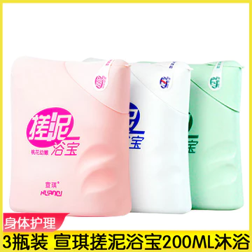 Xuânqi Chà Bùn Tắm Cơ Thể Cho Bé Sữa Tắm Chà Bùn Làm Sạch Sâu Sữa Tắm Dễ Dàng Chà Tắm Rửa Toàn Thân
