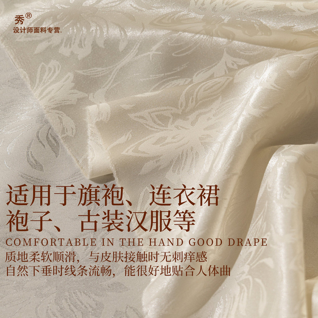 Trung Quốc Vintage Jacquard Vải Giả Acetate Lily Họa Tiết Satin Lụa Như Vải Cho Sườn Xám Đầm Chất Liệu May 50X150CM