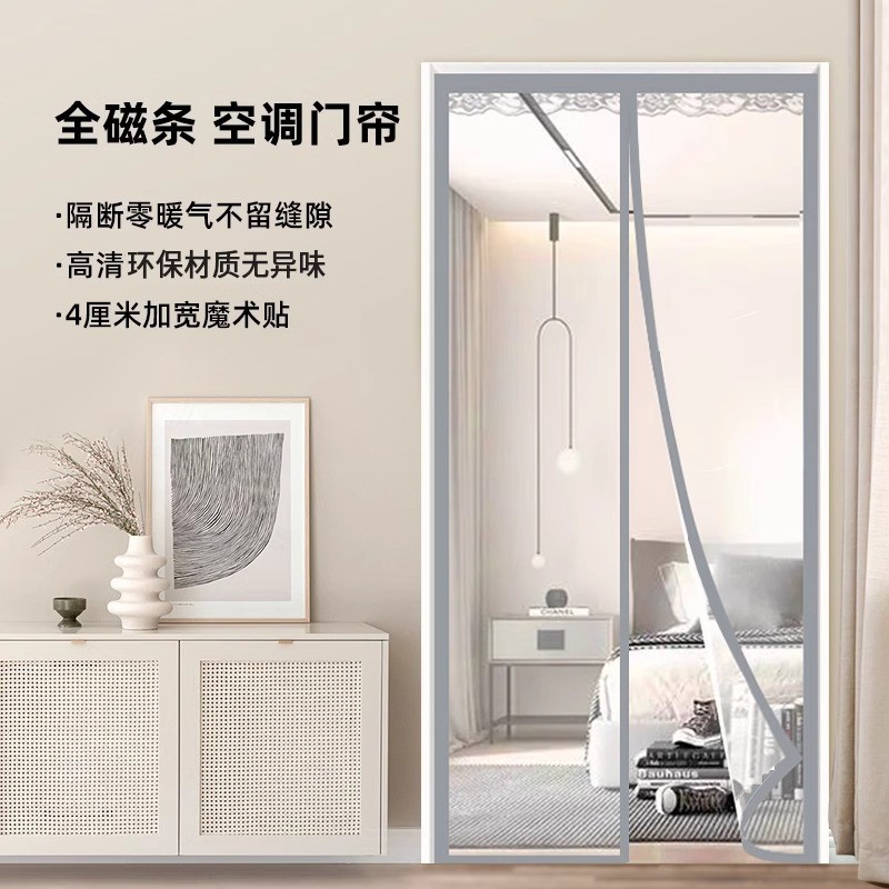 Rèm cửa chống muỗi Sợi kim cương dải từ tính siêu đầy đủ TWDH