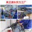 IP67 Ổ cắm hàng không công nghiệp chống nước Nam Nữ Đầu nối mông 3 lõi 4 lõi 5 lõi 16A / 32A Phích cắm công nghiệp