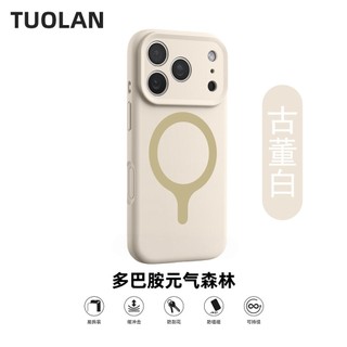 Yuanqi Forest Liquid Silicone Fine Hole Vỏ Điện Thoại Di Động Cho iPhone17 16 Pro Max Chống Sốc Bảo Vệ Camera Chống Rơi Ốp Lưng Mềm