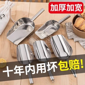Xẻng đá Thép không gỉ Xẻng thực phẩm dày WVS9