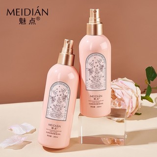 Xịt dưỡng thể trắng da, làm Thơm Cơ Thể  giảm mụn lưng, dưỡng ẩm, cải thiện dày sừng nang lông