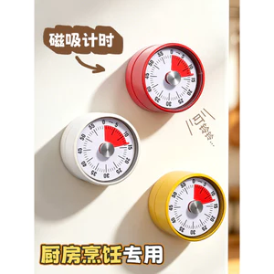 🔥Hẹn giờ nhà bếp đồng hồ đếm ngược đồng hồ bấm giờ học bài Nhà bếp Hẹn giờ chuyên dụng Âm thanh lớn Nấu ăn Hẹn giờ nhắc nhở Đồng hồ báo thức cơ học trực quan từ tính