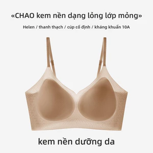 Áo ngực có dải hỗ trợ Gel, có thể cải thiện ngực, cảm giác da liền mạch, thiết kế lưng đẹp, thiết kế ẩn, không khóa lưng, thích hợp để mặc bốn mùa.