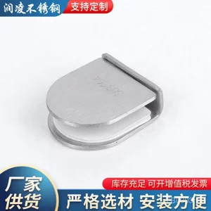 Kẹp Góc Kính Cố Định Kẹp Phòng Tắm Thép Không Gỉ Kính Góc Kẹp Hình Bán Nguyệt Phòng Tắm Kính Kẹp WNCB