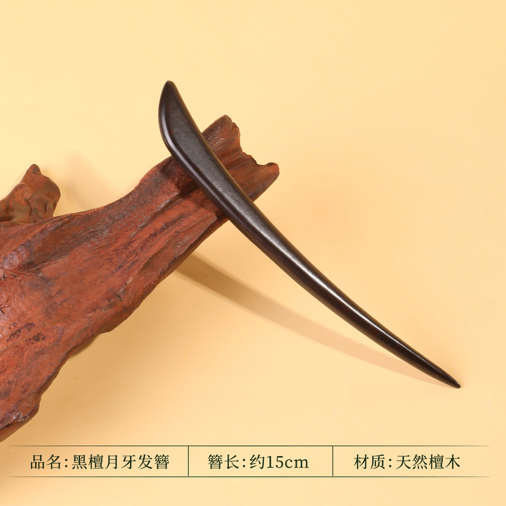 WHX-Natural Lá Lớn Gỗ Đàn Hương Đỏ Kẹp Tóc Ngắn Gỗ Mun Kẹp Tóc Cuộn Tóc Bằng Gỗ Cao Cấp