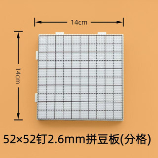 Phụ Kiện Handmade DIY Hộp Nhựa 3D Đựng Thìa Tiện Lợi 22GB