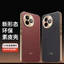Ốp Bảo Vệ Tay redmi redmi Lens k80pro Fine Drop Hole k80 Sense Chassis Mi k80 Da Cao Cấp Thích Hợp Cho Phiên Bản Cực Cao Cấp Kim Loại Nam Nữ
