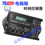 0GXP TC420 Bộ điều khiển thời gian lập trình Dải đèn LED Điều chỉnh độ sáng có thể điều chỉnh thời gian Bộ điều khiển đèn led độ sáng có thể điều chỉnh