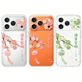 Ốp điện thoại Everything Goes Smoothly cho iPhone 17Air / 16 / 15PLUS / 14 / 13pro Max / 12 / 11 / 7 / 8 Vỏ bảo vệ TPU silicon trong suốt mềm