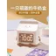 2025 Đồng hồ báo thức hộp sữa thông minh dành cho học sinh Đánh thức chuyên dụng Dụng cụ tiện dụng Trẻ em Đánh thức mạnh mẽ Đồng hồ báo thức học sinh