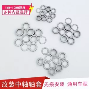Xe Điện Xe Máy Sửa Đổi 12 / 16 / 18 / 20 Bánh Trước Phía Sau Trục Trung Tâm Tay Động Cơ Nhà Trung Tâm Gioăng