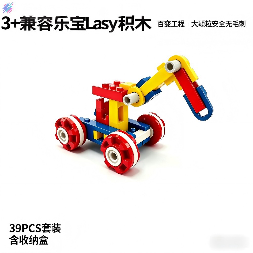 Khối xây dựng tương thích cho Lebao Lasy - Đồ chơi công nghệ cạnh tranh sáng tạo