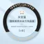 Vỏ Vô Lăng Ice Silk Bốn Mùa Đa Năng Hoạt Hình Dễ Thương Tay Cầm Ô Tô Bao Cao Cấp Cảm Giác Siêu Mỏng Chống Trơn Trượt Hút Mồ Hôi