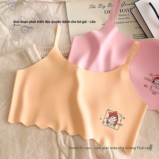 Áo lót hai dây cho bé gái - Vải lạnh mềm mại không đường may thoáng khí mỏng nhẹ mặc hè