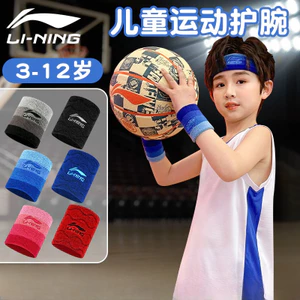 Li Ning Trẻ Em Dây Đeo Tay Thể Thao Chuyên Dụng Bóng Rổ Cầu Lông Dạo Phố Cổ Tay Bảo Vệ Bóng Chuyền Lau Mồ Hôi Chống Chảy Mồ Hôi Hấp Thụ