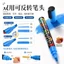 Bộ bút phấn dạng lỏng 8 màu - Phấn Highlighter xóa được không bụi cho trẻ em Graffiti