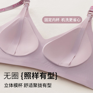 Áo lót bà bầu Quần áo bà bầu Ngăn ngừa chảy xệ cho con bú Phụ nữ thoáng khí Lactancia cho ăn áo ngực
