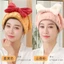 Nơ Mũ Sấy Tóc Dày Nhanh Khô Thấm Hút Hai Lớp Mũ Tắm Lông Cừu San Hô Tắm Khăn Sấy Tóc Dễ Thương Mũ Sấy Tóc Nữ HG5V