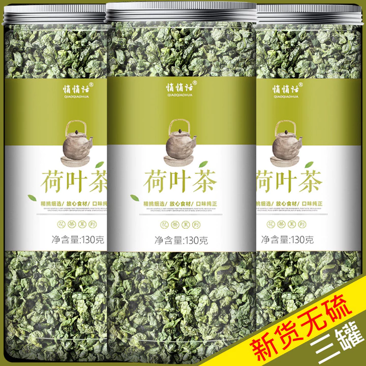 Trà Lá Sen Khô Lá Sen Hạt Không Mùa Đông Bầu Bụng Trà Thảo Dược Nguyên Chất Tự Nhiên Có Thể Phù Hợp Với Hoa Hồng Chanh Cassia Hạt đắng Bầu