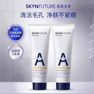 377 Sữa Rửa Mặt Tương Lai Da Nam Nữ Chuyên Dụng Sữa Rửa Mặt Kiểm Soát Dầu Loại Bỏ Mụn Đầu Đen Axit Amino Tạo Bọt Sữa Rửa Mặt NQAX