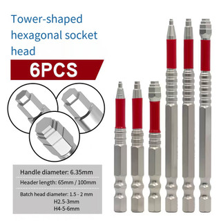 ⭐GROUS⭐Screwdriver Bit Set Magnetic Core Pagoda-shaped Socket Precision Machined