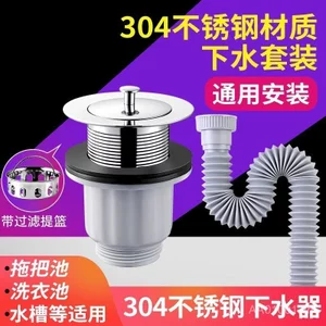 Thép không gỉ 304 Cây lau nhà Bể bơi Drainer Rửa bể bơi Cây lau nhà Bộ ống thoát nước bể bơi Phụ kiện I3DV