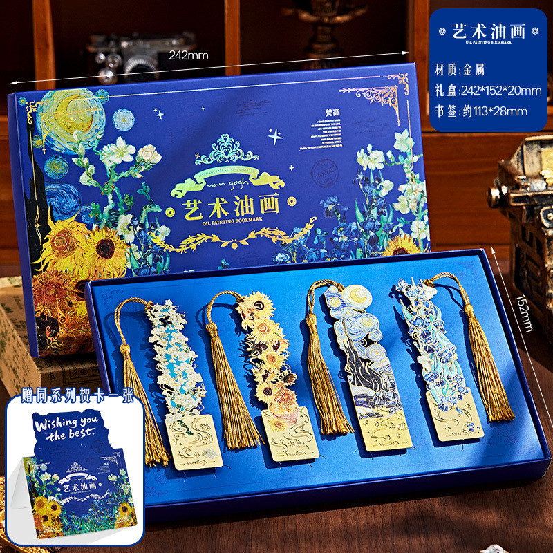 Retro Van Gogh Tranh Sơn Dầu Kim Loại Đánh Dấu Trang Giá Trị Cao Rỗng Cổ Điển Văn Hóa Sáng Tạo Lưu Niệm Sinh Viên Phần Thưởng Tốt Nghiệp Quà Tặng