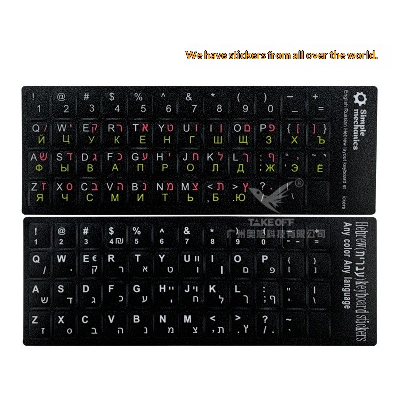 Miếng Dán Bàn Phím Tiếng Nga Tiếng Do Thái Tiếng Anh PC Laptop Không Bong | KTAP - World of decals