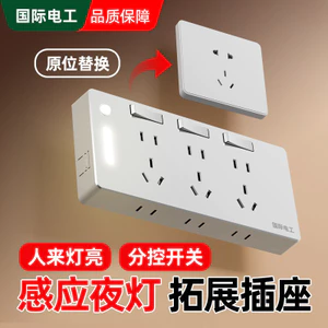 86 Loại Ổ Cắm Mở Rộng Nhà Bếp Phòng Khách Cung Cấp Điện 21 Lỗ Mở Rộng Tường Porous Chuyển Đổi Đèn Ngủ Chia Công Tắc Điều Khiển JVDQ