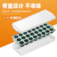 Thực Phẩm Silicon Đá Viên Khuôn Hình Trái Tim Mèo Móng Vuốt Sáng Tạo Mô Hình Bóng Đá Hộp Hộ Gia Đình Tự Chế Đá Khay Khuôn26052110