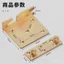 Gỗ Chắc Chắn Giường Cố Định Phụ Kiện Giường Treo Khóa Kết Nối Giường Cố Định Phụ Kiện Móc Khung Giường Bản Lề Phần Cứng Khóa Giường Bản Lề HXKW