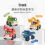 Kỹ Thuật Quán Tính Đồ Chơi Xe Máy Xúc Đổ Trộn Xe Tải Mẫu Giáo Quà Tặng Phát Triển Xếp Hình Phát Triển UVQS